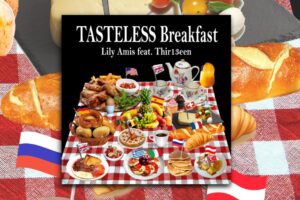 Read more about the article Lily Amis and Thir13een’s Powerful Anthem “Tasteless Breakfast”: A Melodic Call for Change
