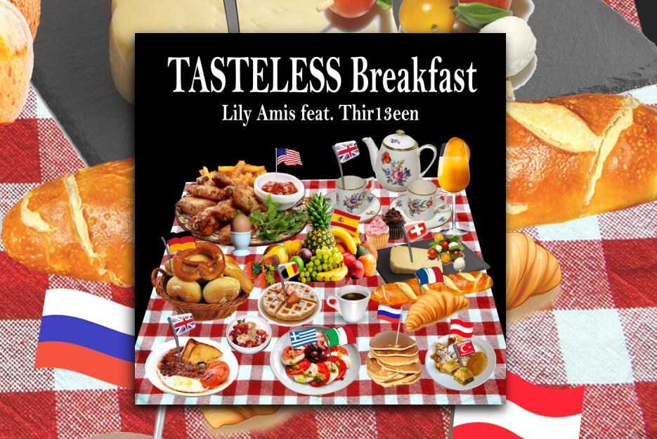 Read more about the article Lily Amis and Thir13een’s Powerful Anthem “Tasteless Breakfast”: A Melodic Call for Change