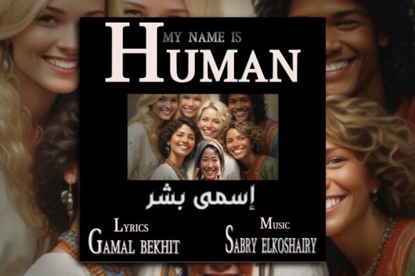 Sabry Elkoshairy Announced His Upcoming Single 